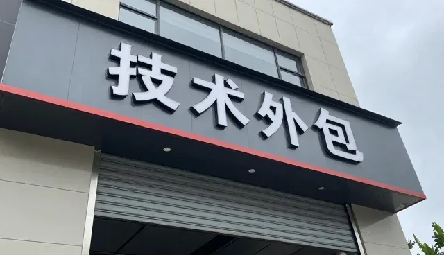 北京腾信达科技有限公司展示在制造业实际应用效果